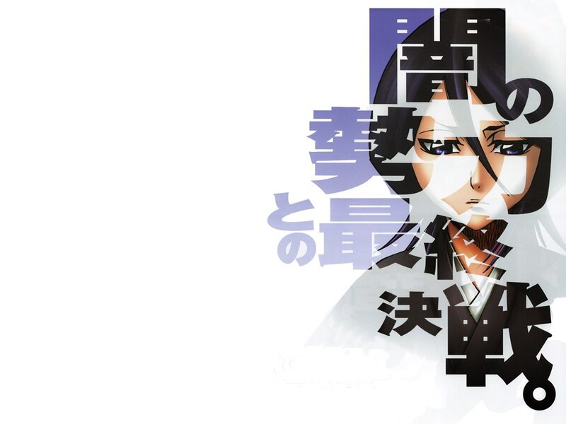 Anime Character Face — White, Dramatic, Manga, Text