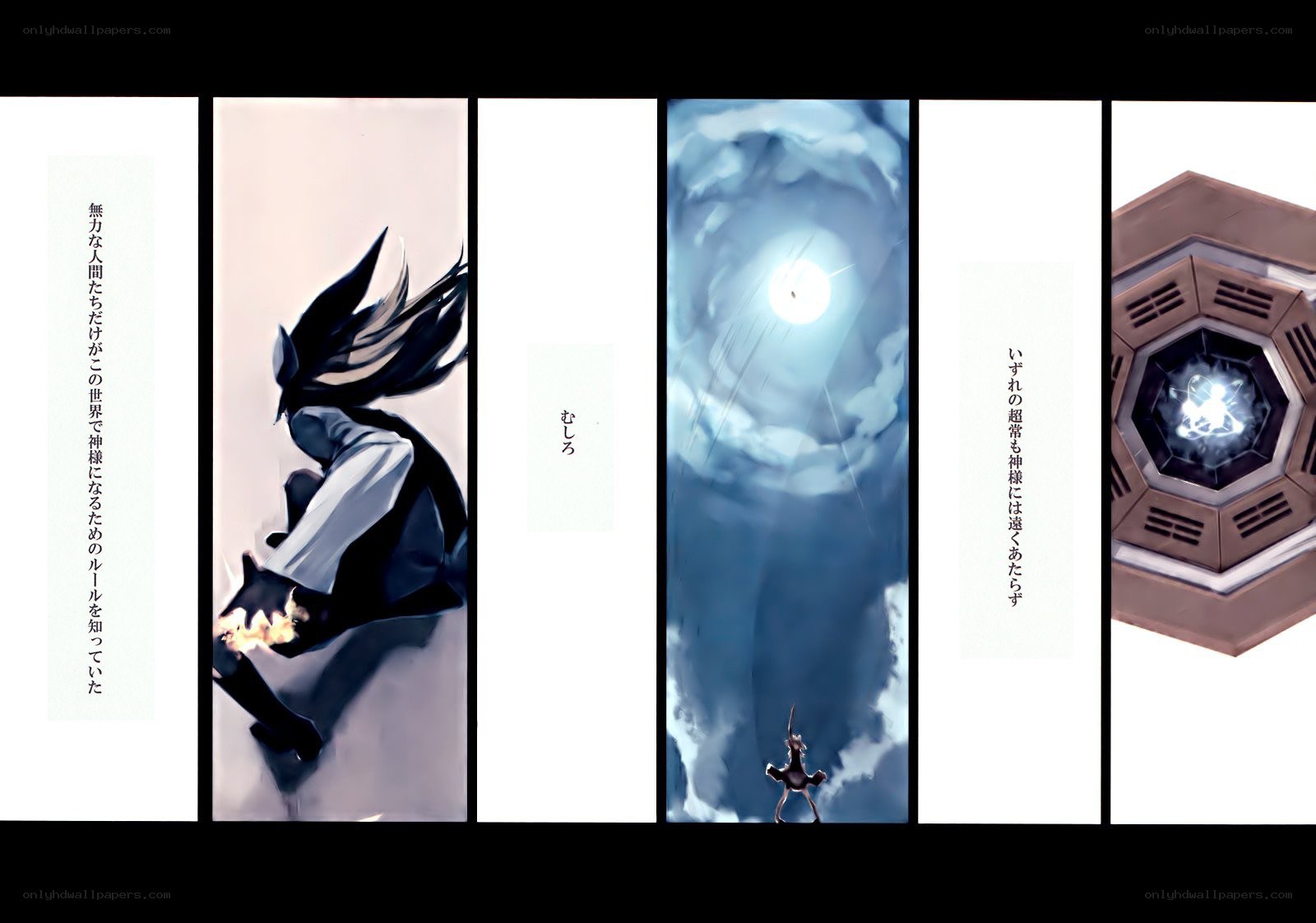 Anime character falling into a vortex