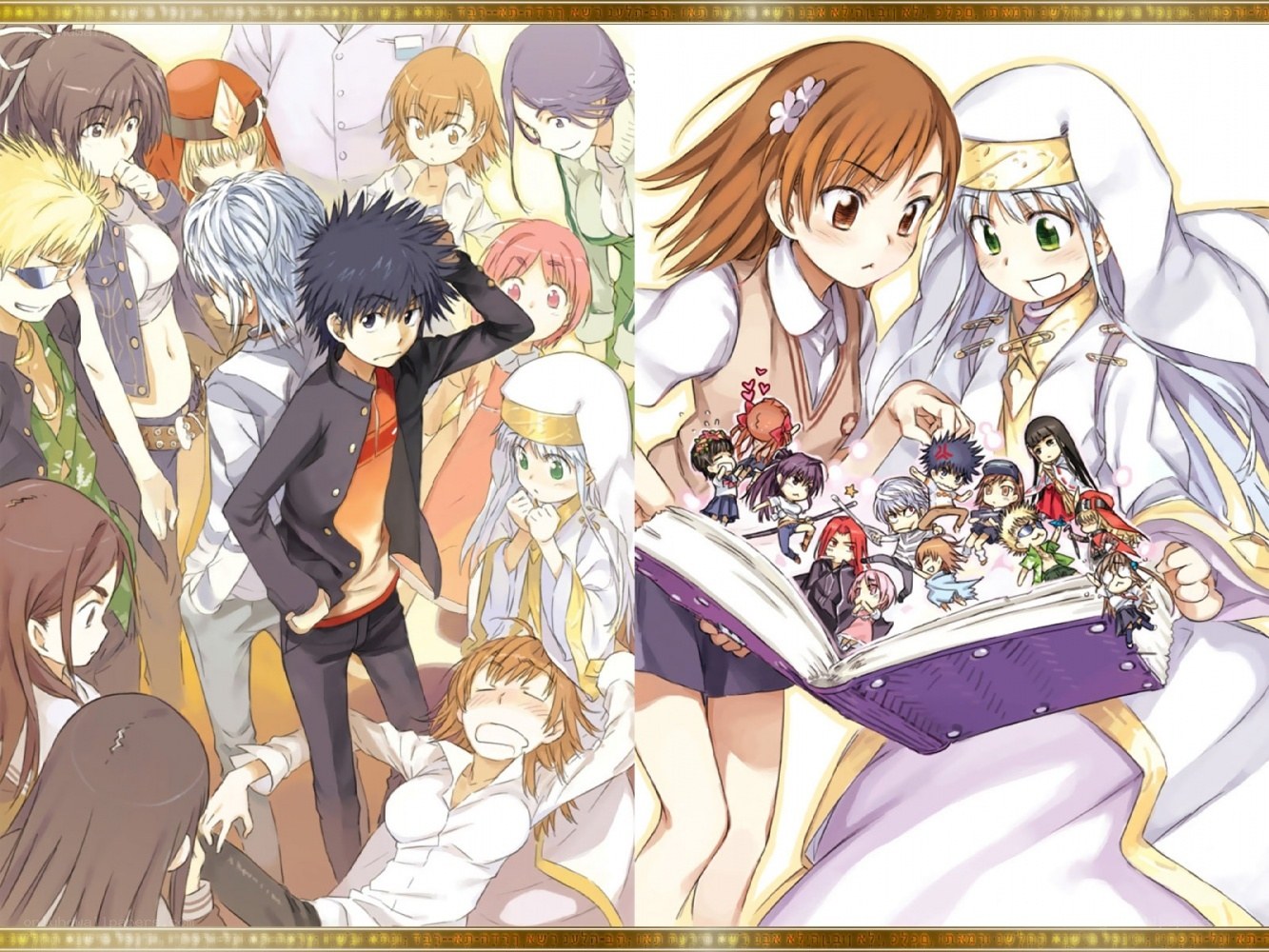 Anime character group illustration
