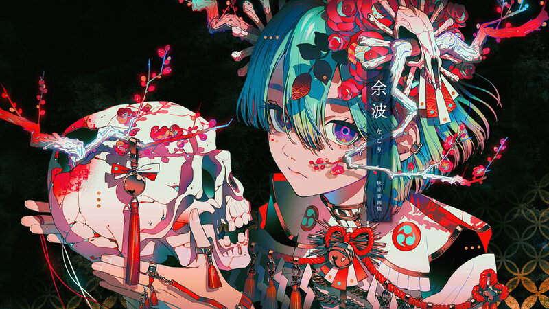 Anime Character Holding Skull — Blue