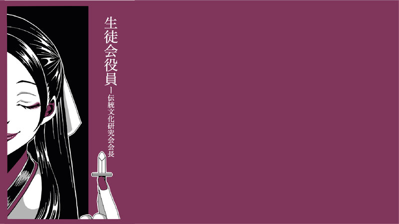 Anime Character Holding Sword — Purple, Dramatic, Manga, Text