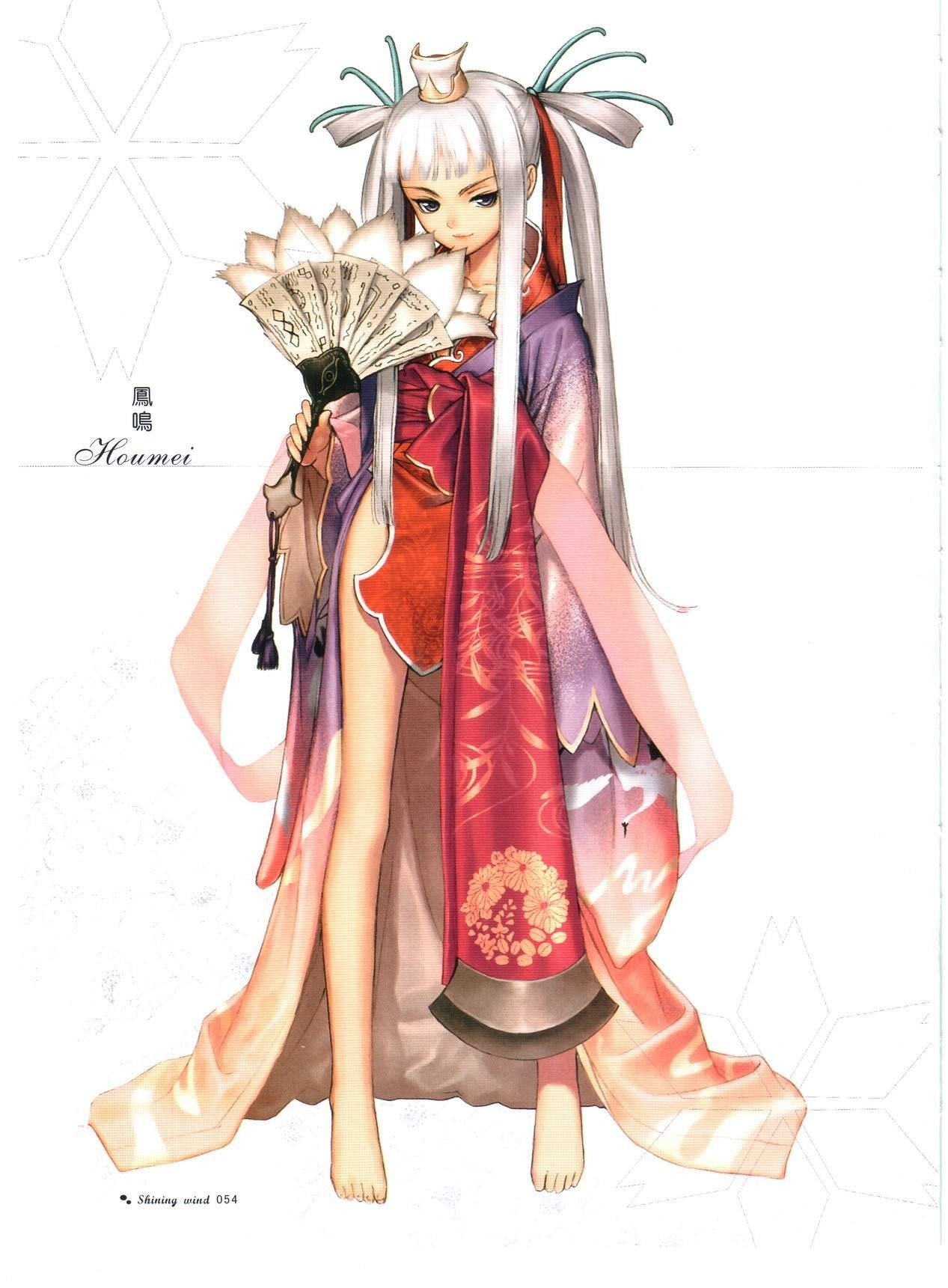 Anime character Houmei