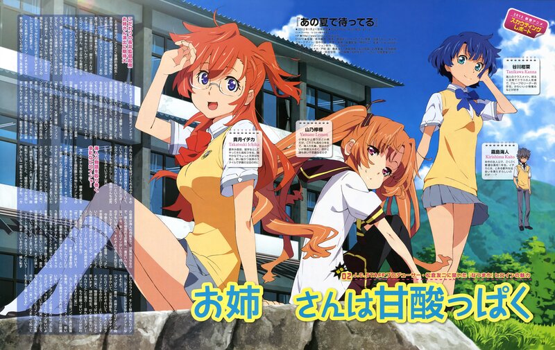 Anime character illustration