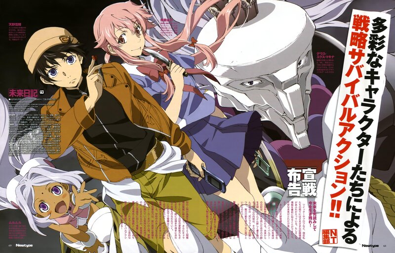 Anime character illustration
