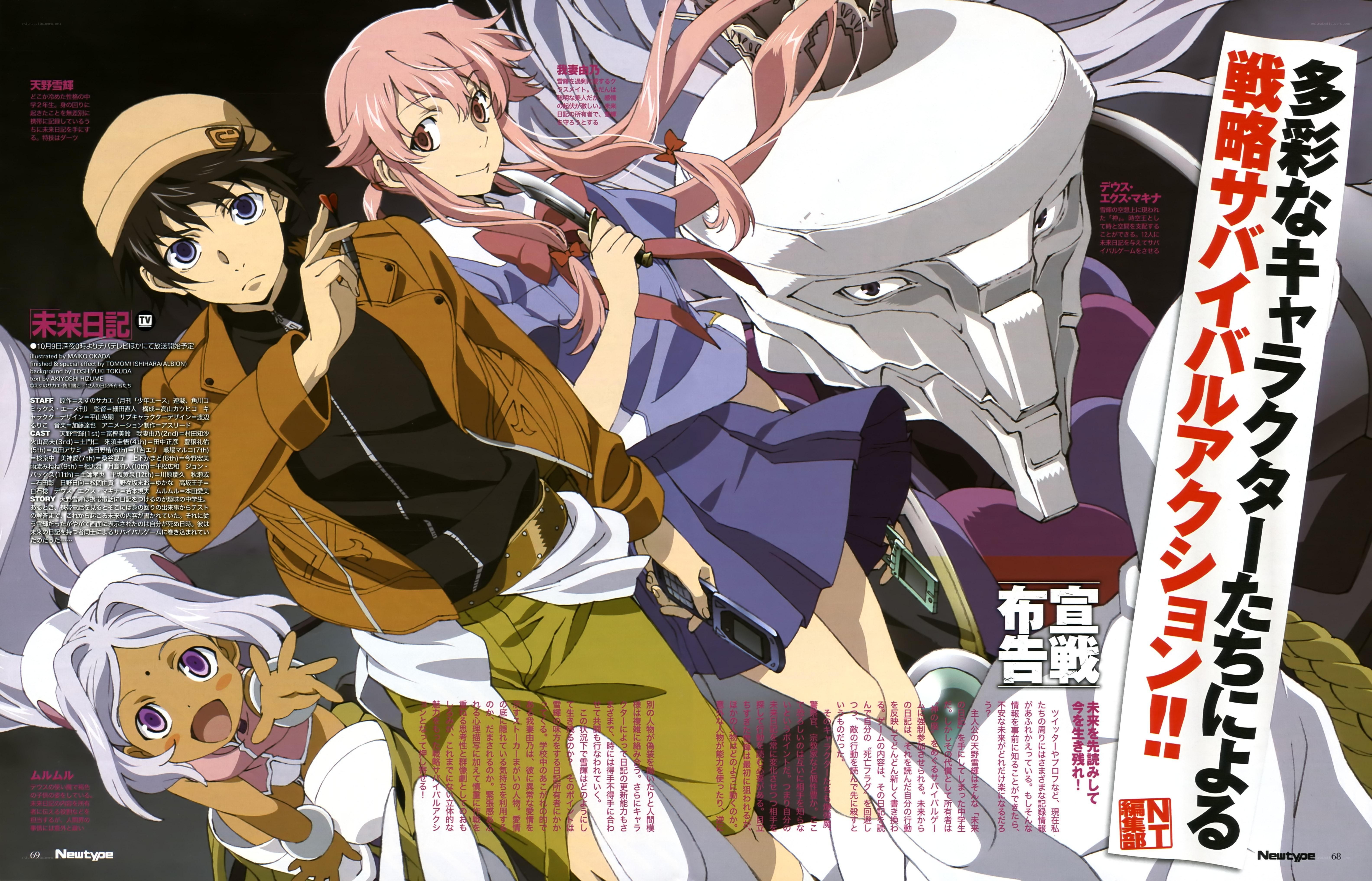 Anime character illustration