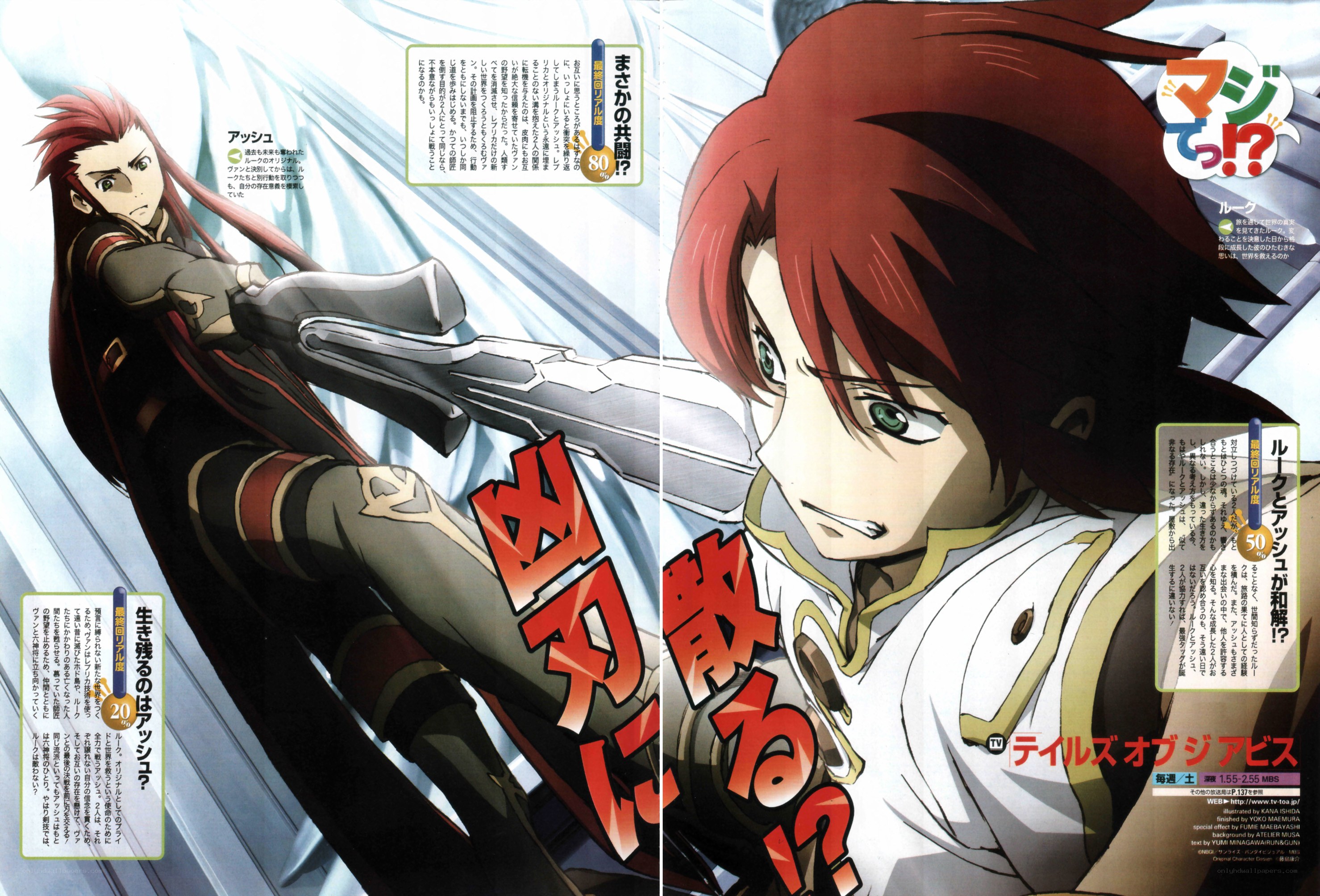 Anime character illustration spread