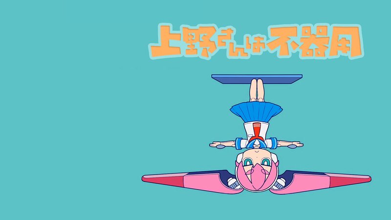 Anime Character in Acrobatic Pose — Teal