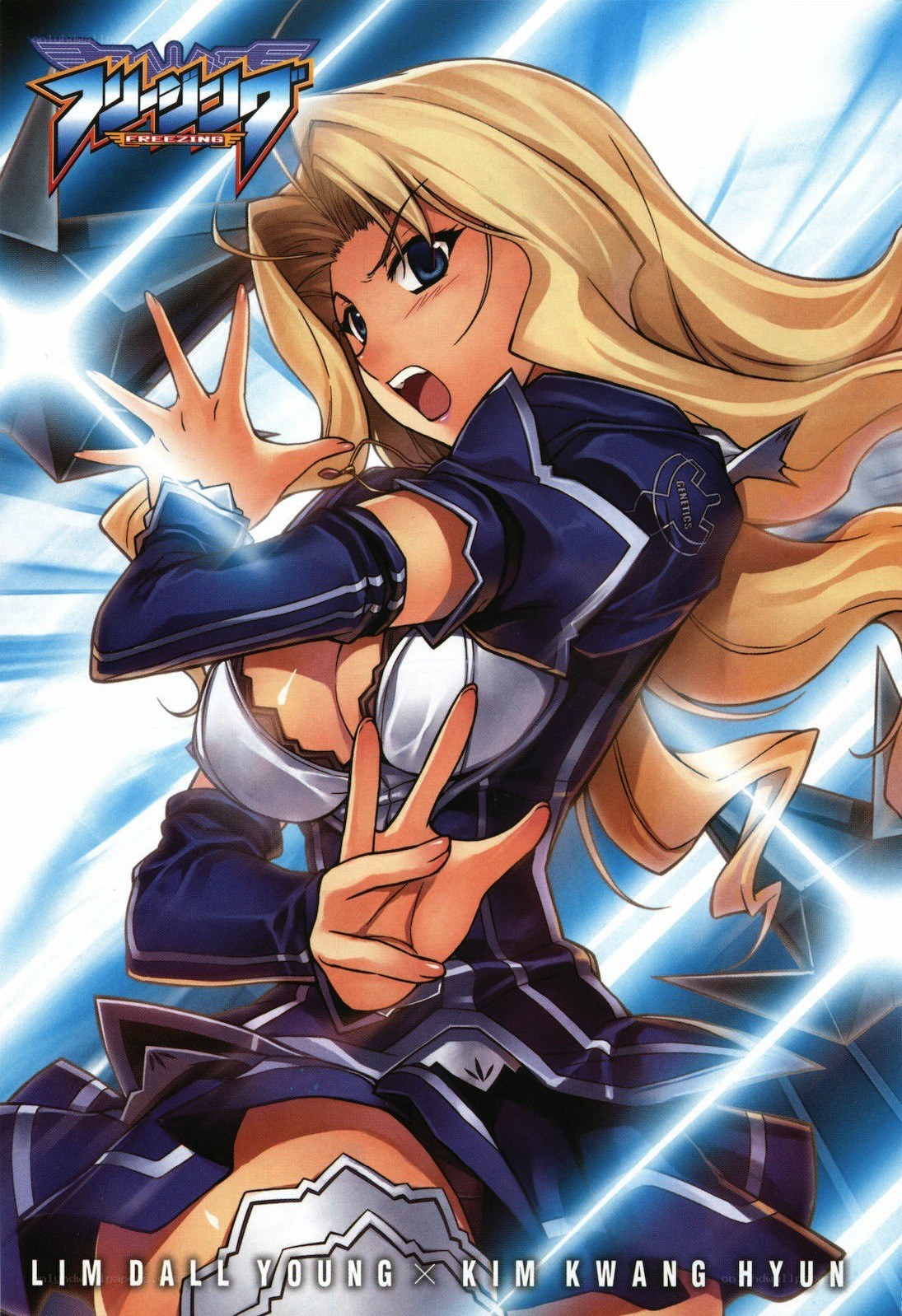 Anime character in action pose
