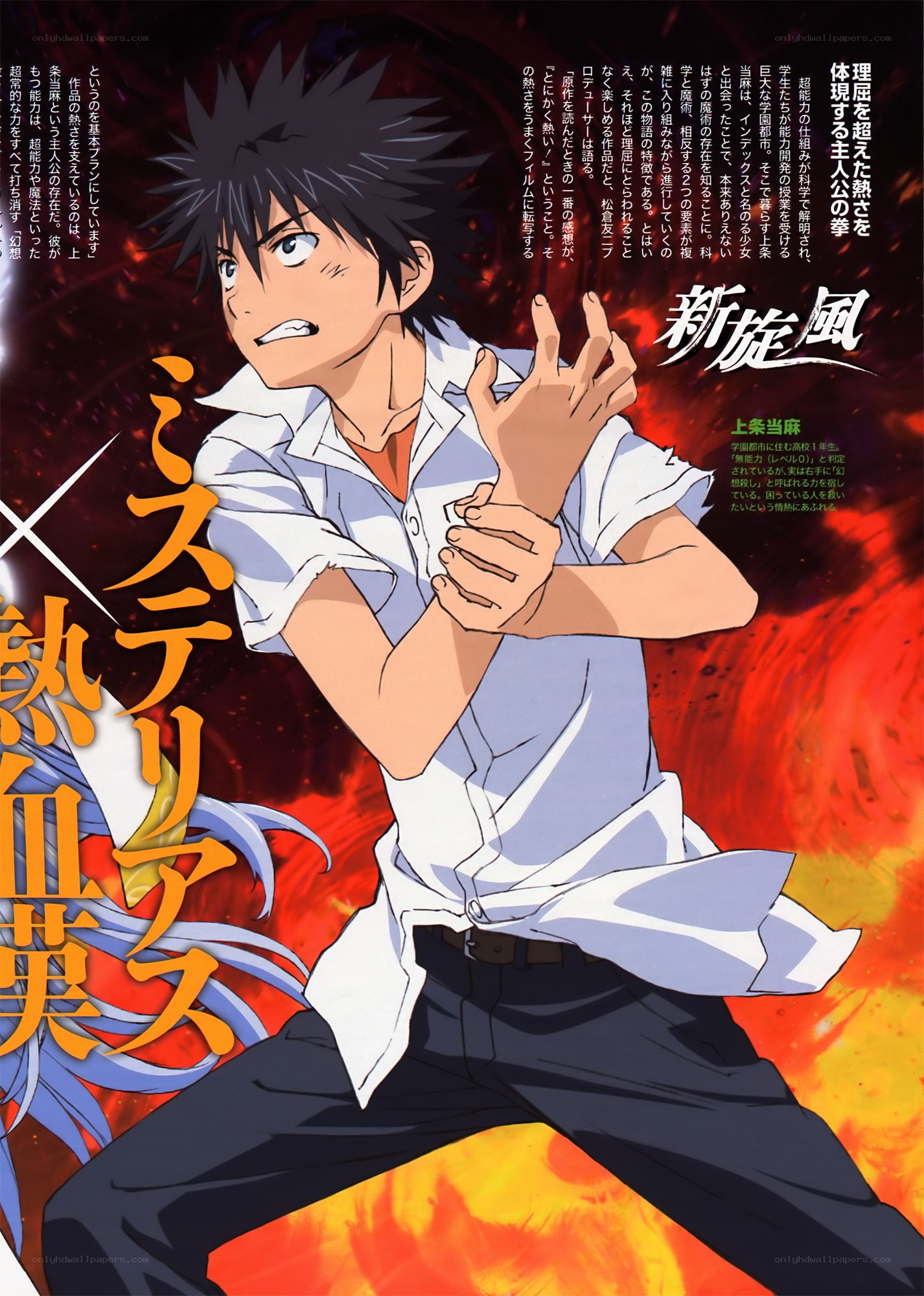 Anime character in action pose