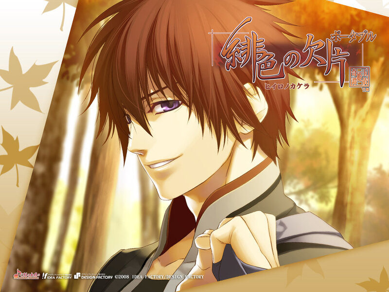 Anime Character in Autumn — Brown