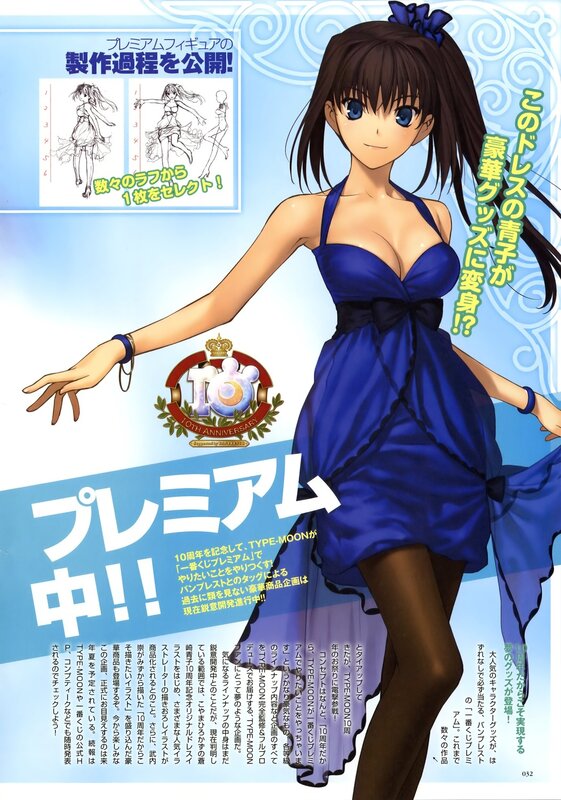 anime character in blue dress