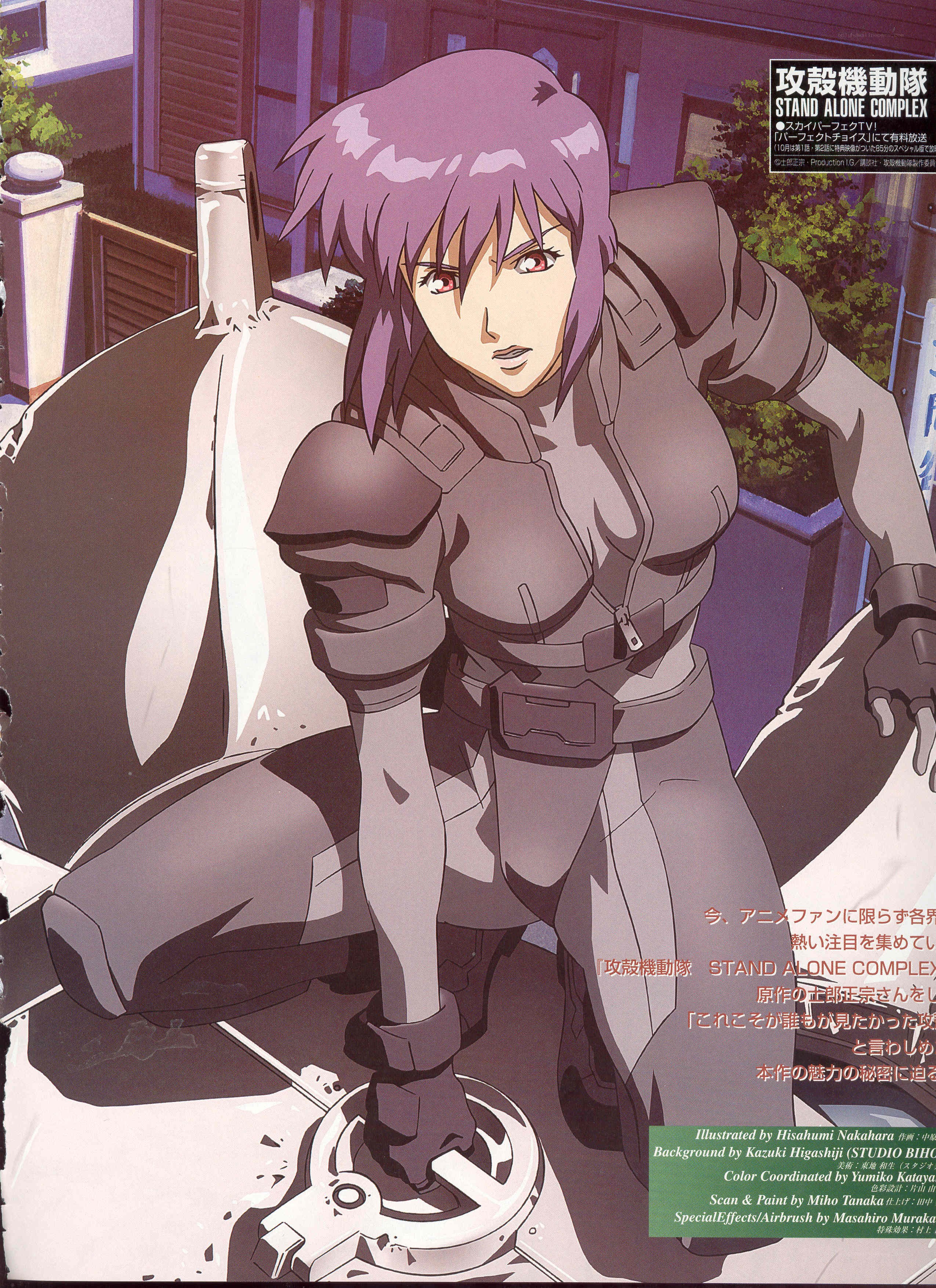 Anime character in combat gear