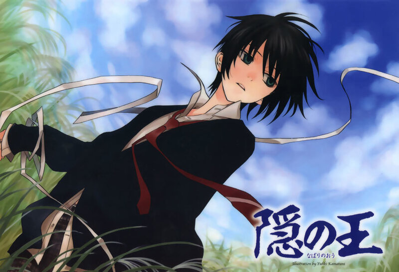 Anime Character in Grass — Blue