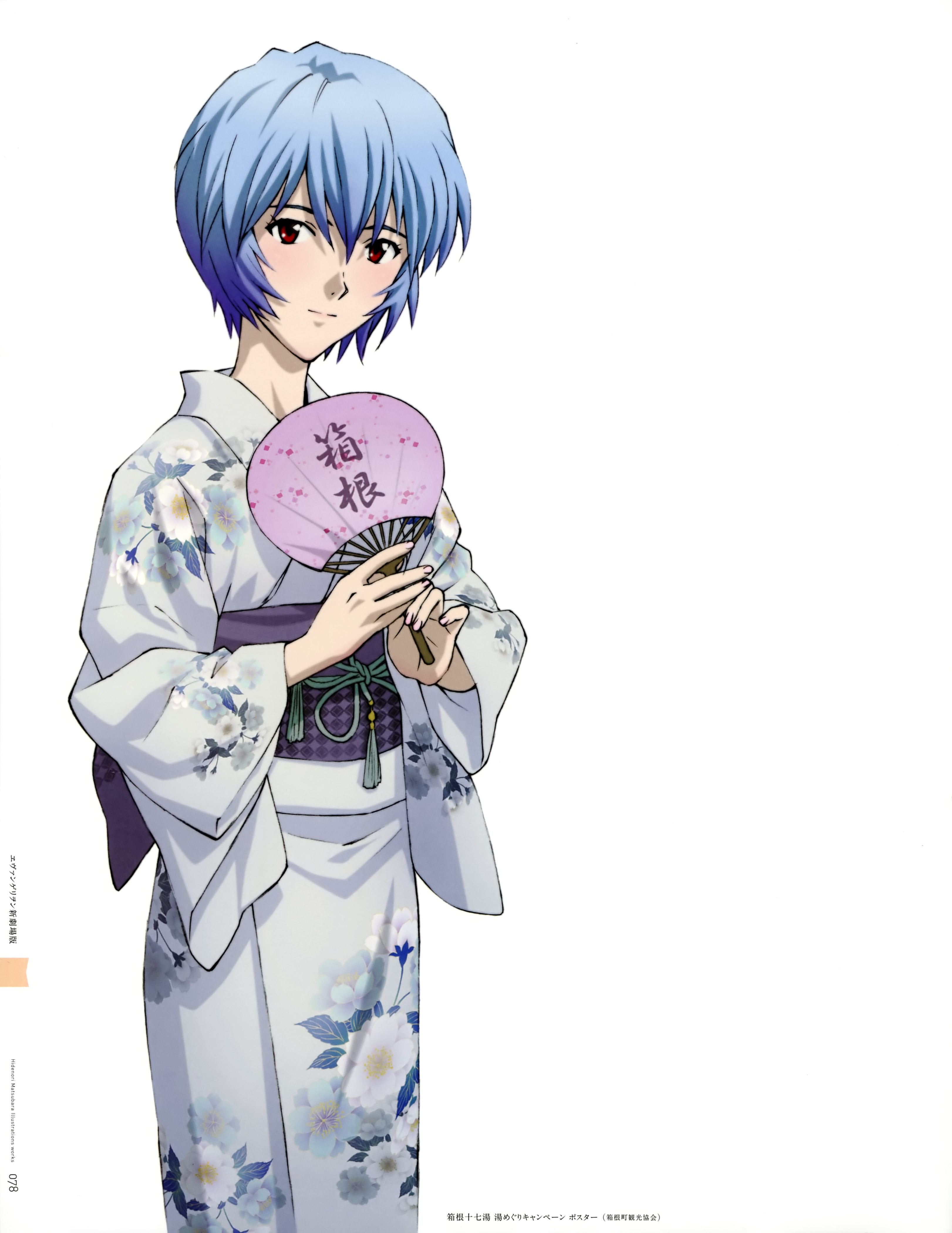 Anime character in kimono