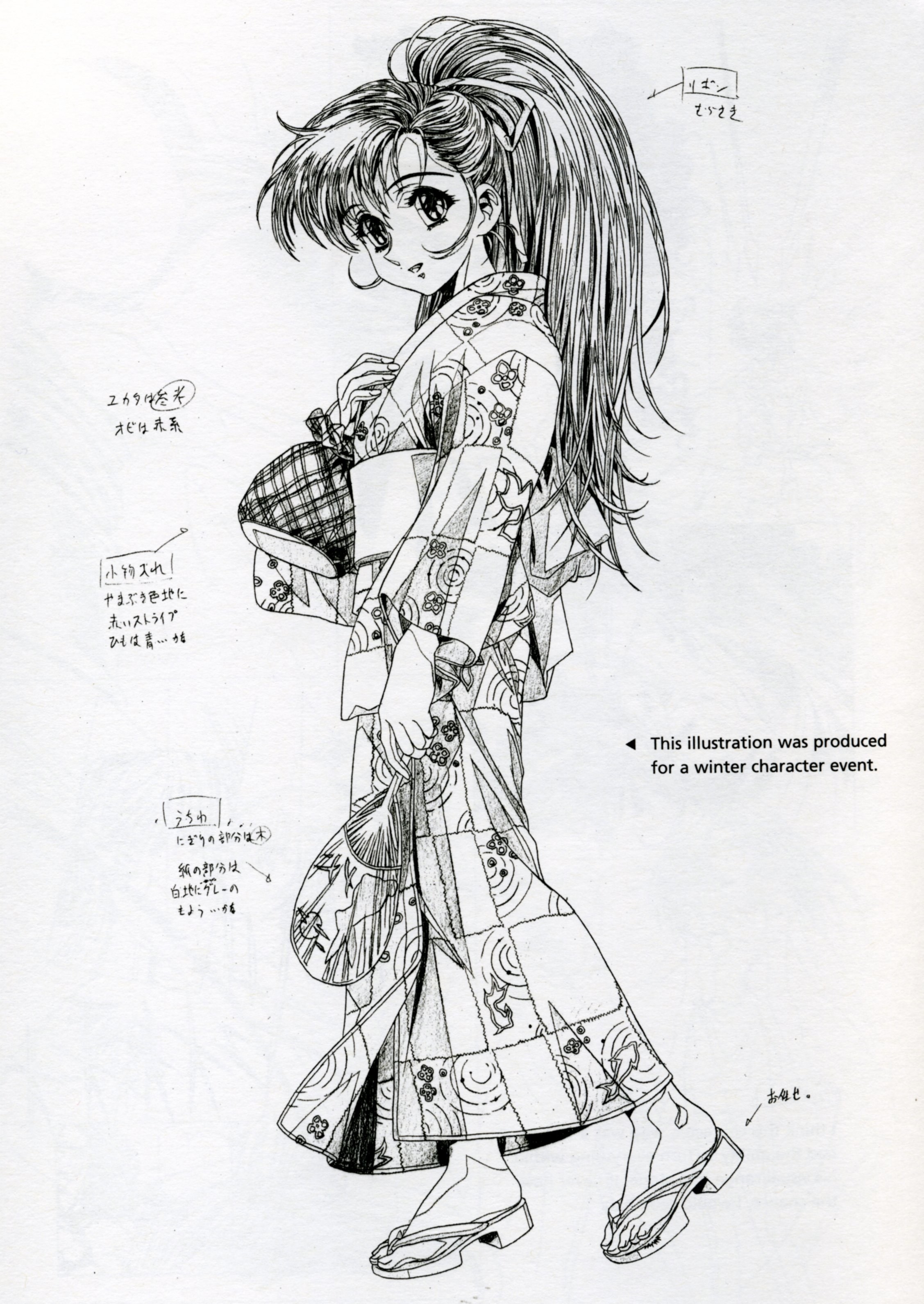 anime character in kimono