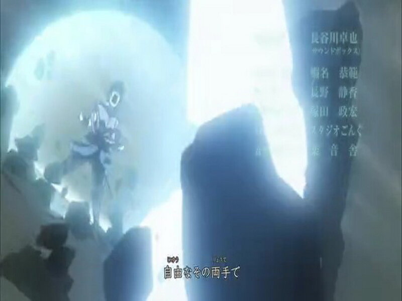 Anime Character in Light — Blue