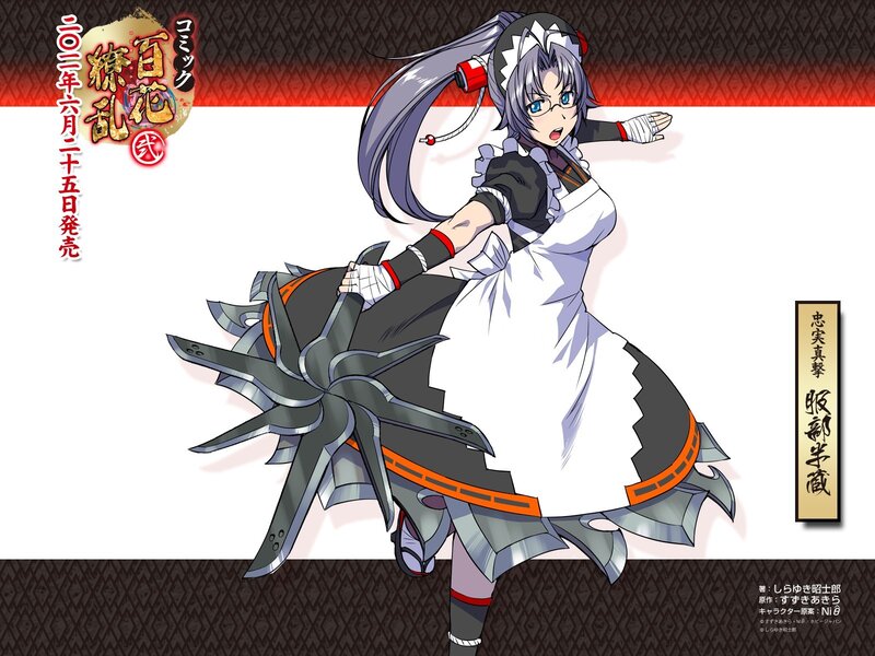 Anime character in maid outfit