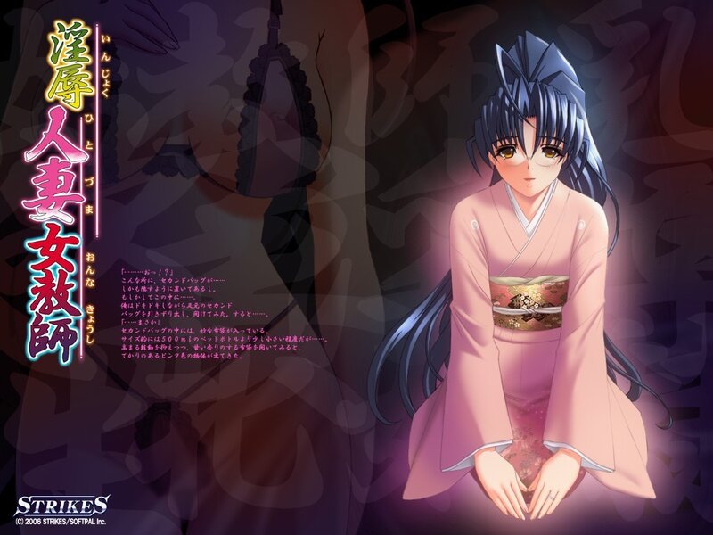 Anime character in pink kimono