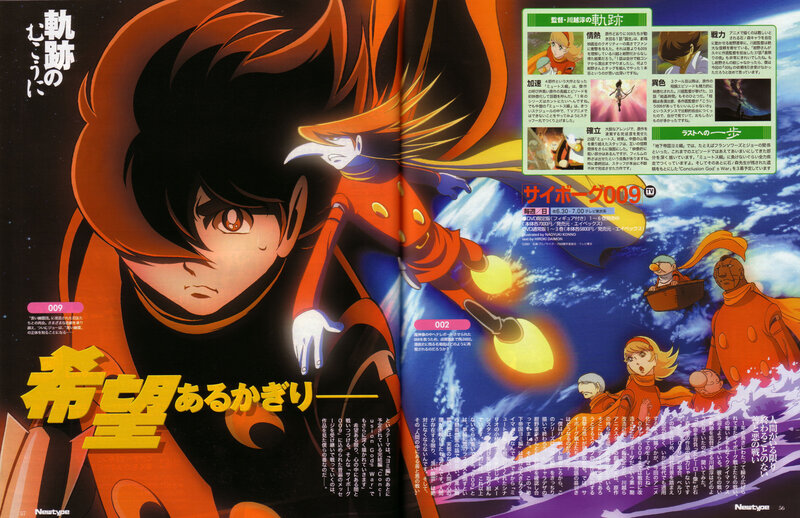 Anime Character in Space — Orange