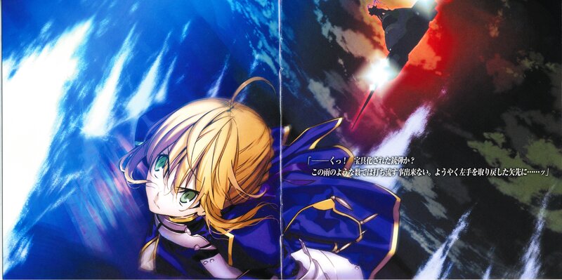 Anime character in stormy battle