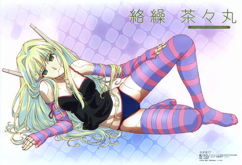 Anime character in striped stockings