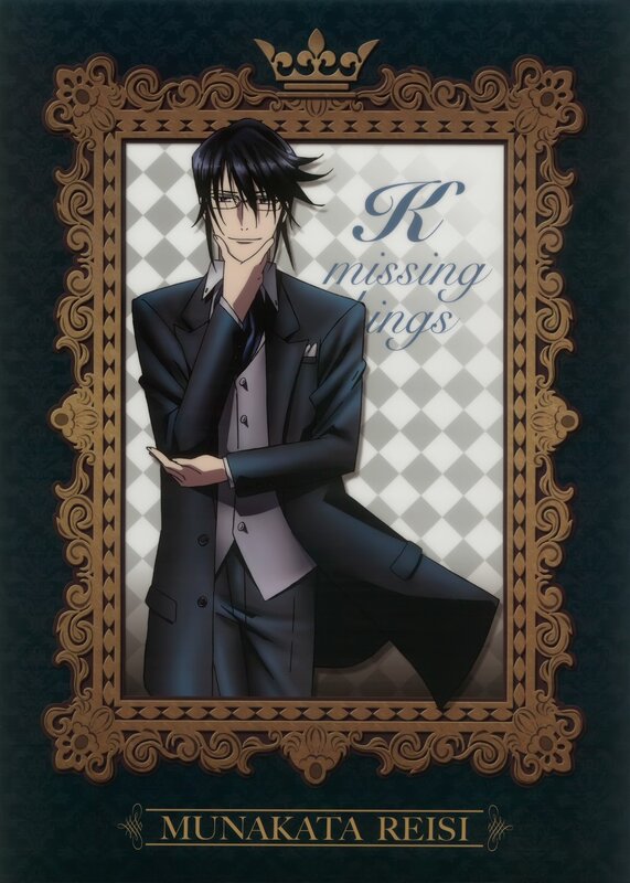 Anime Character in Suit — Black, Dramatic, Crown