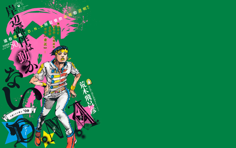 Anime Character in Uniform — Green, Dynamic