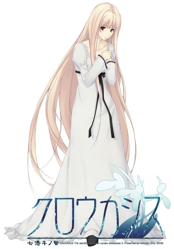 Anime character in white dress