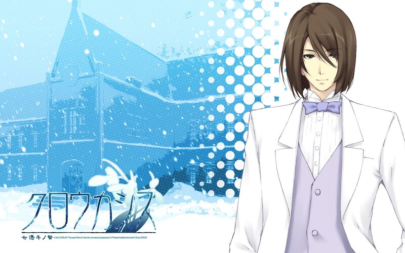 Anime Character in Winter — Blue, Serene