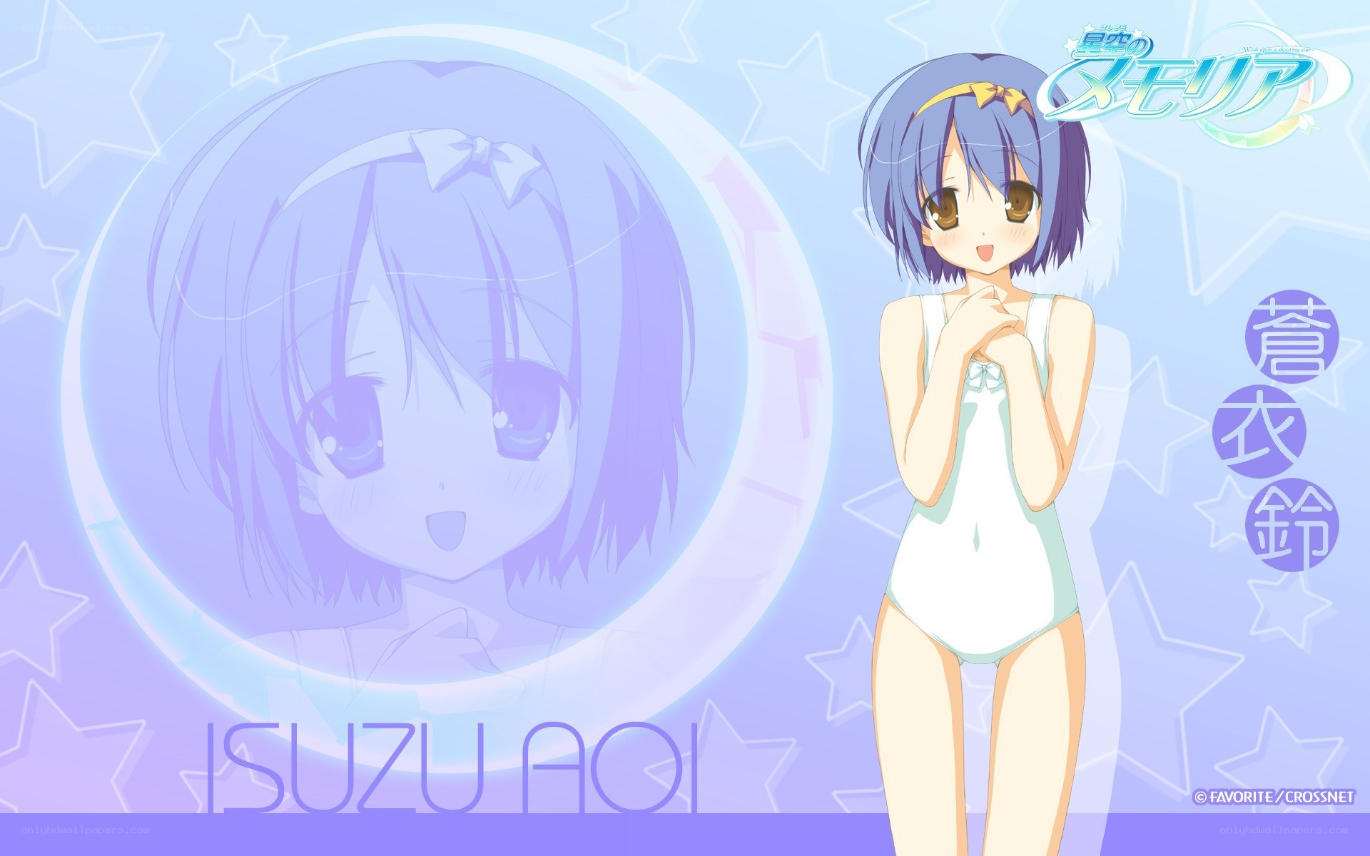 Anime character Isuzu Aoi