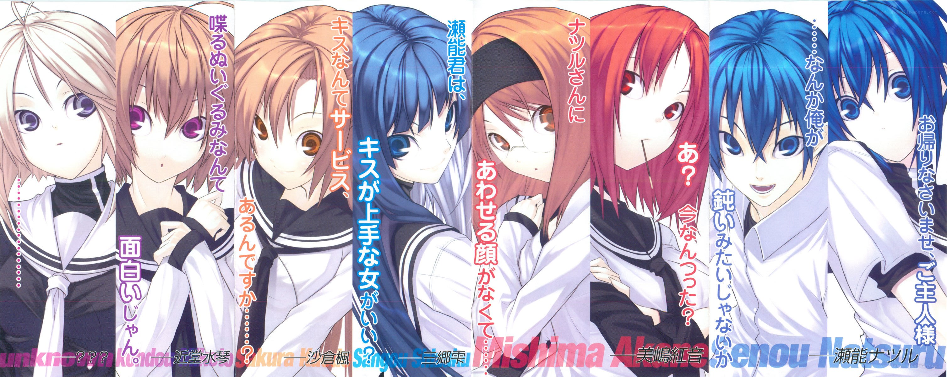anime character lineup