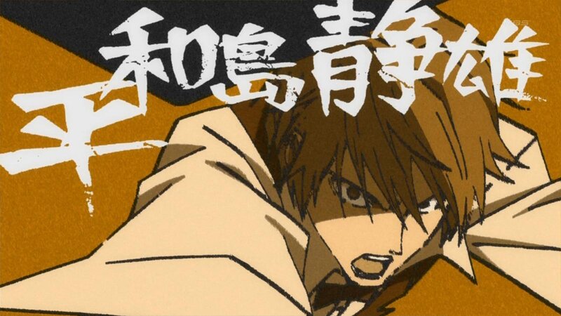 Anime Character Lying Down — Brown, Dramatic, Text