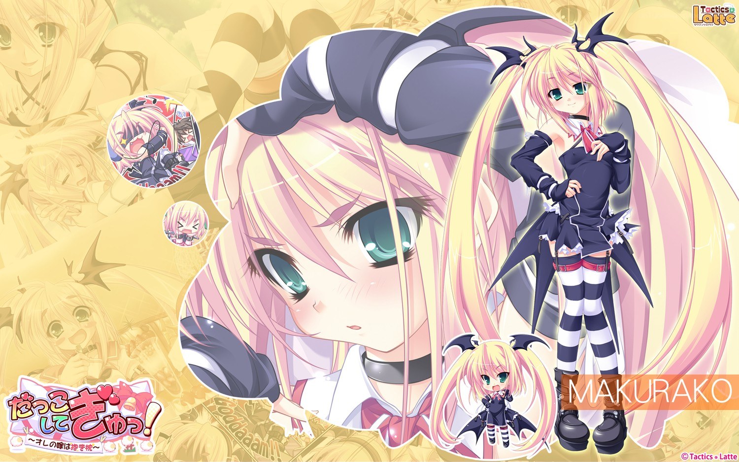 Anime character Makurako