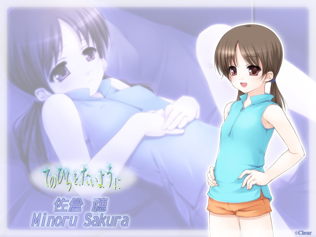 Anime character Minoru Sakura