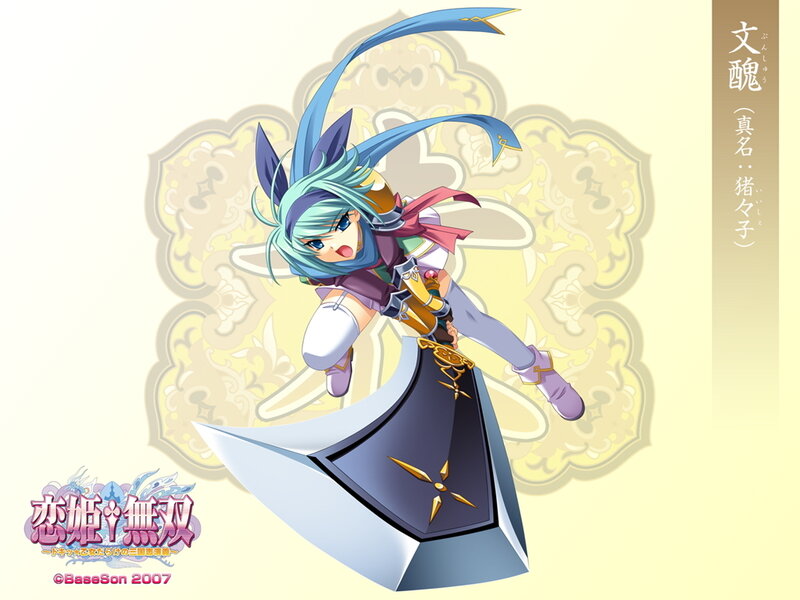 Anime character on a sword