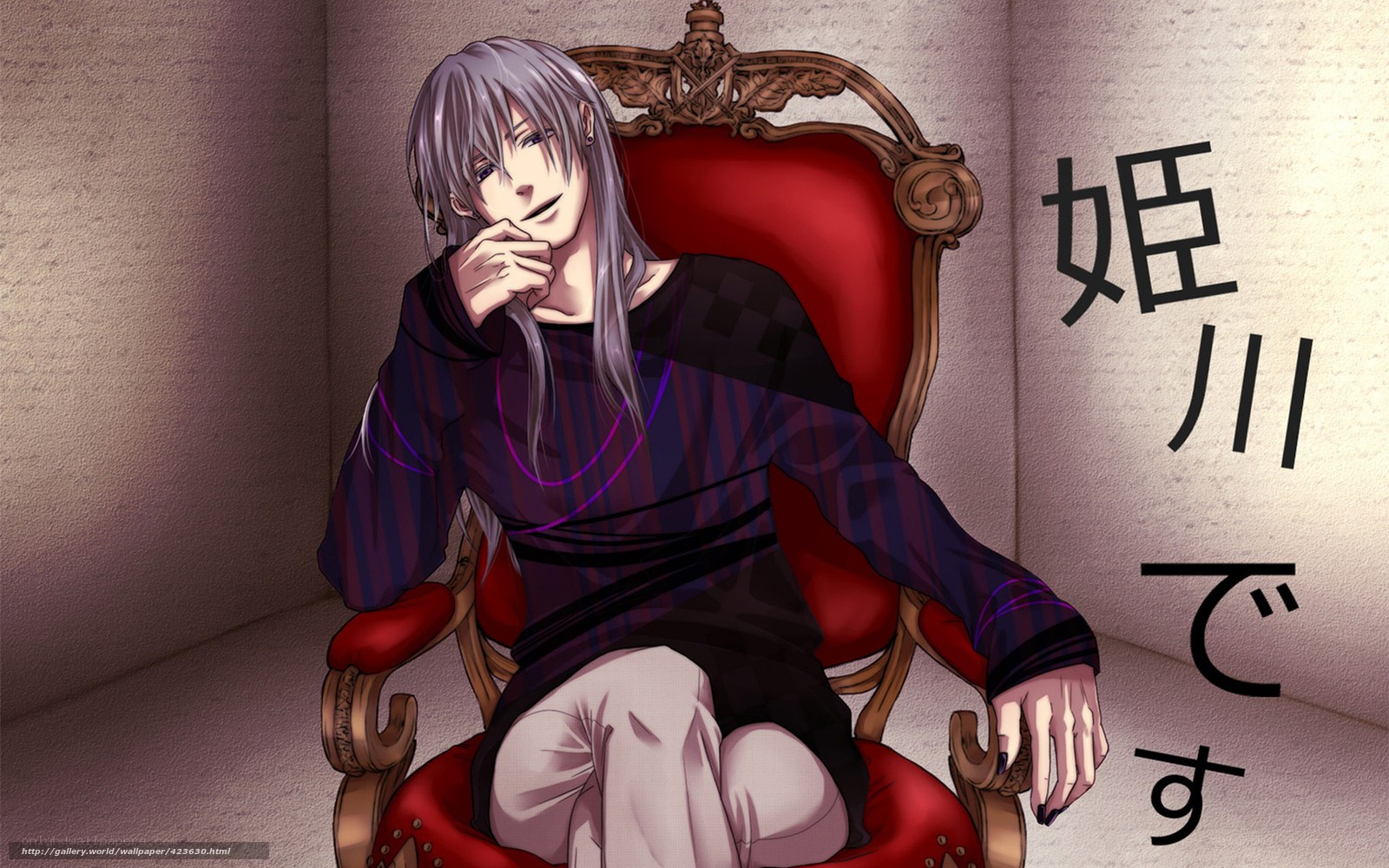 anime character on a throne