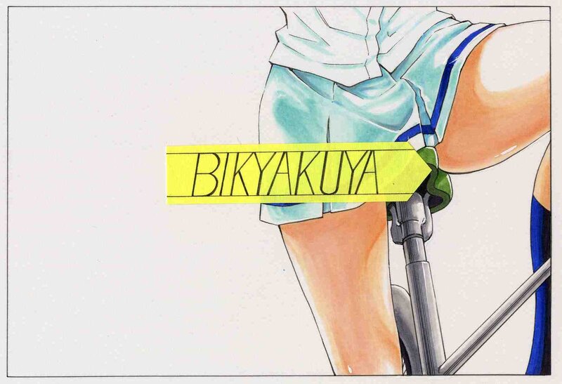 Anime Character on Bicycle — White