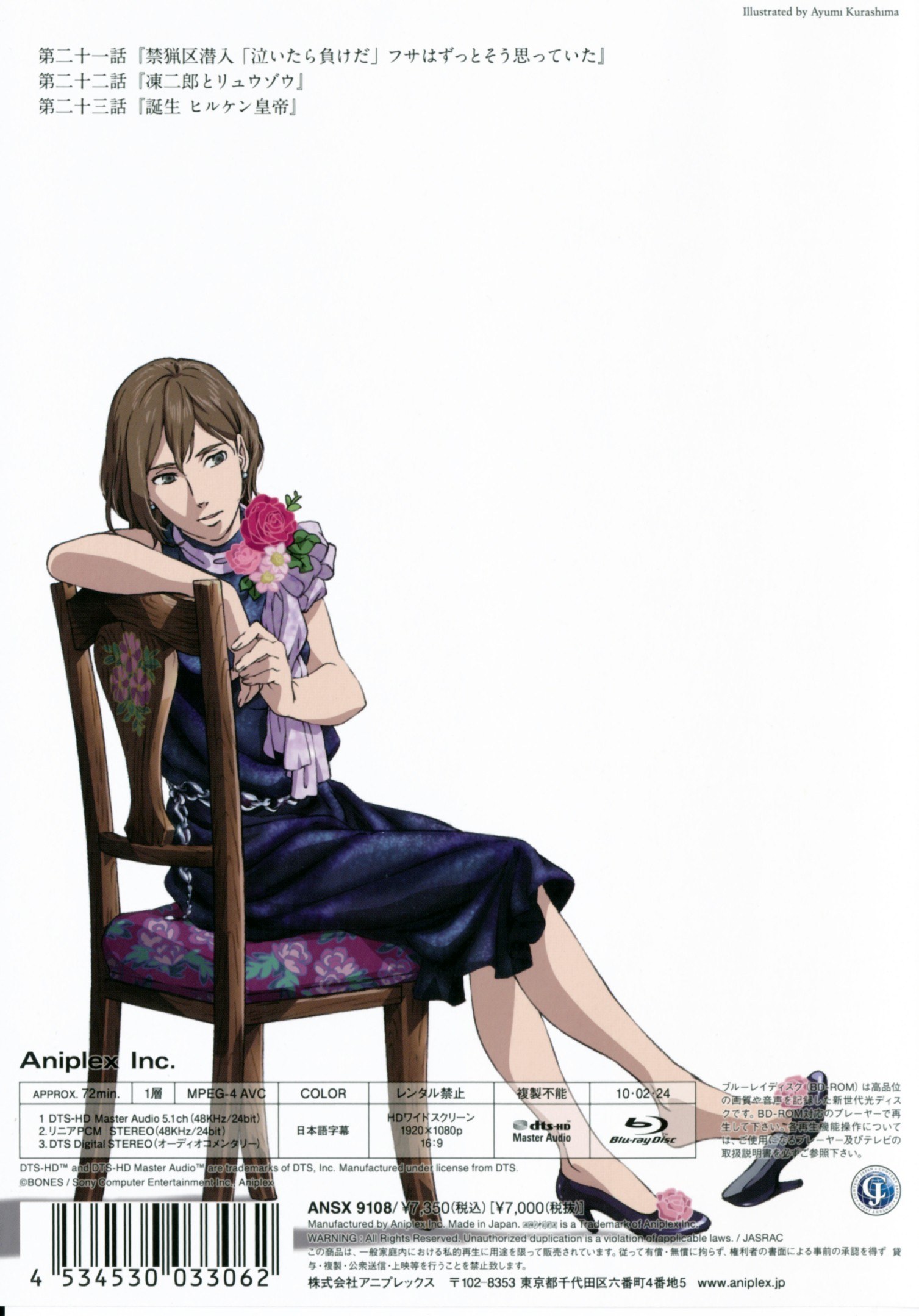 anime character on chair