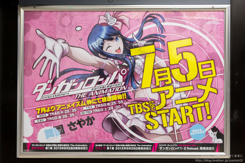 Anime Character on Poster