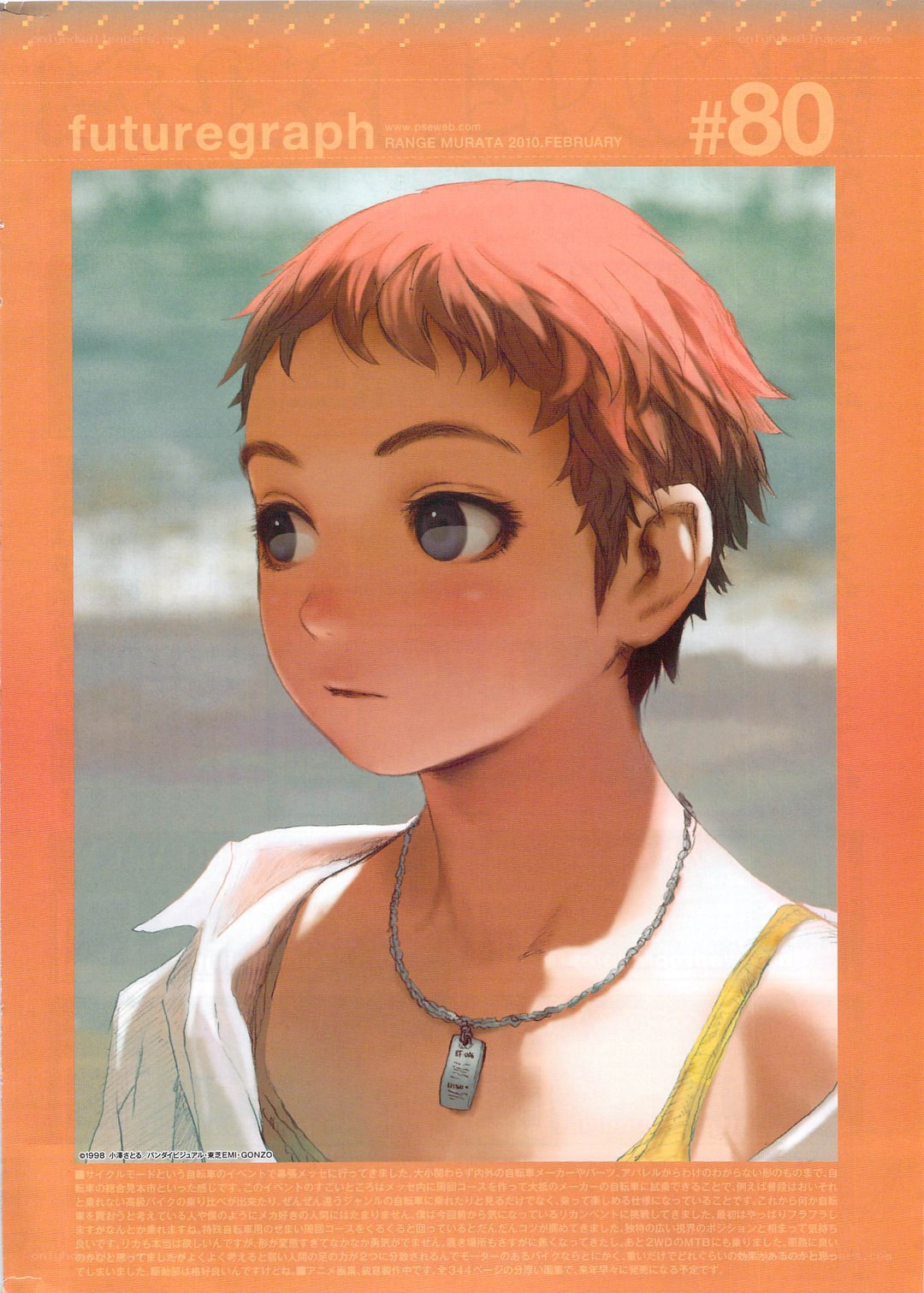 Anime character portrait