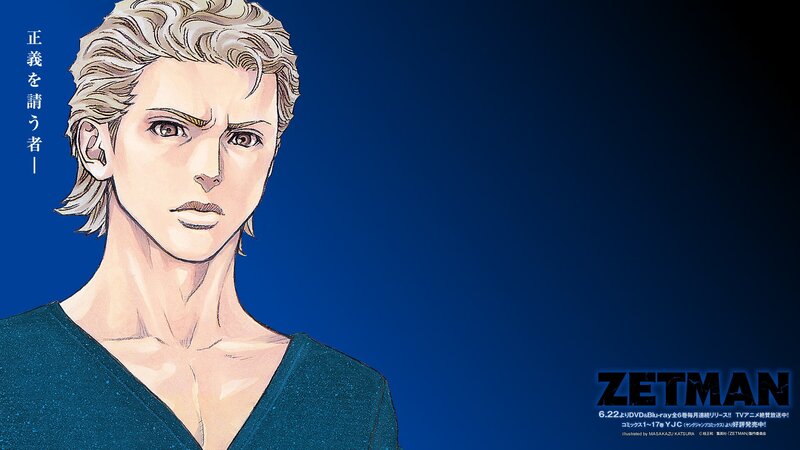 Anime Character Portrait — Blue, Serious, Manga