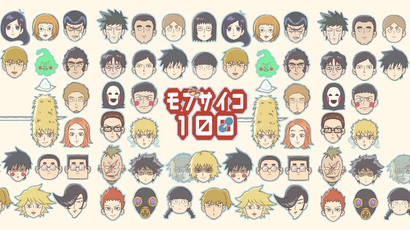 Anime Character Portraits — Beige