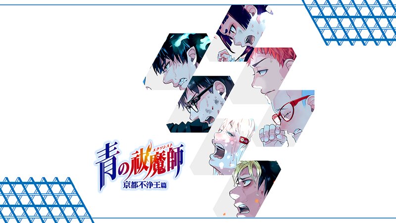 Anime Character Portraits — Blue, Dramatic, Text