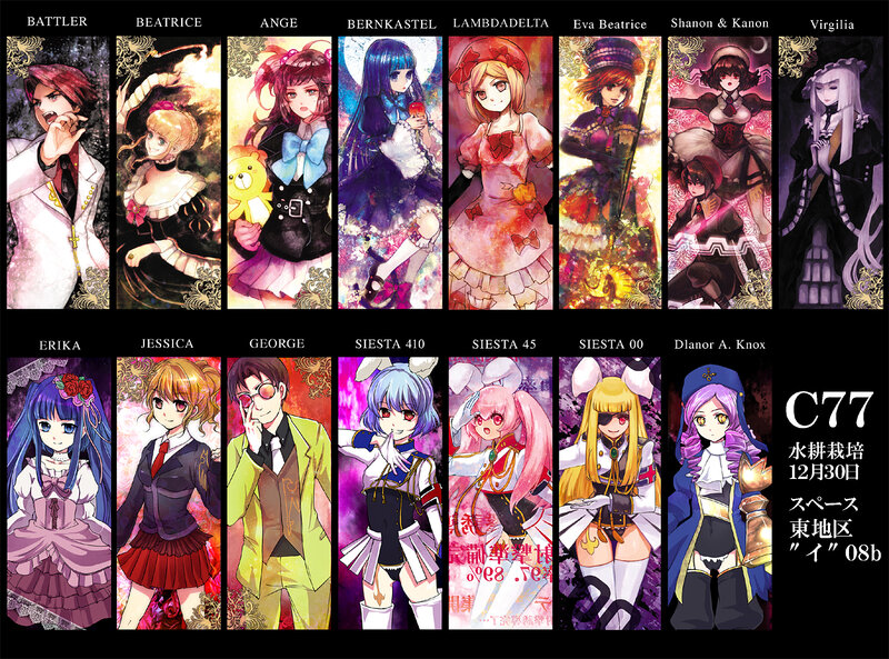 Anime Character Portraits — Purple, Dramatic