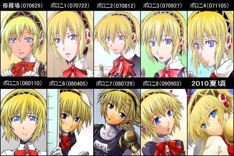 Anime Character Portraits — Yellow