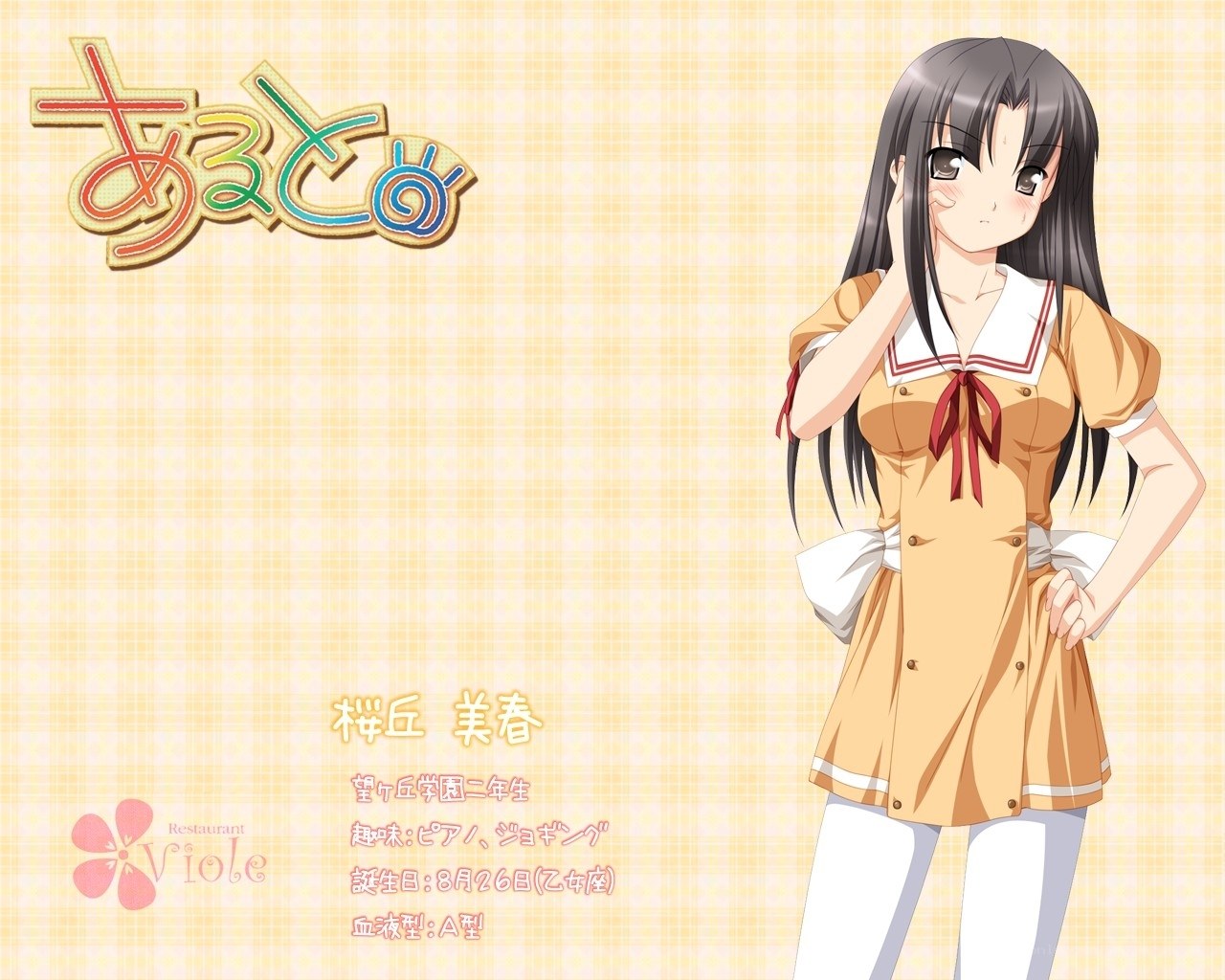 Anime character profile art
