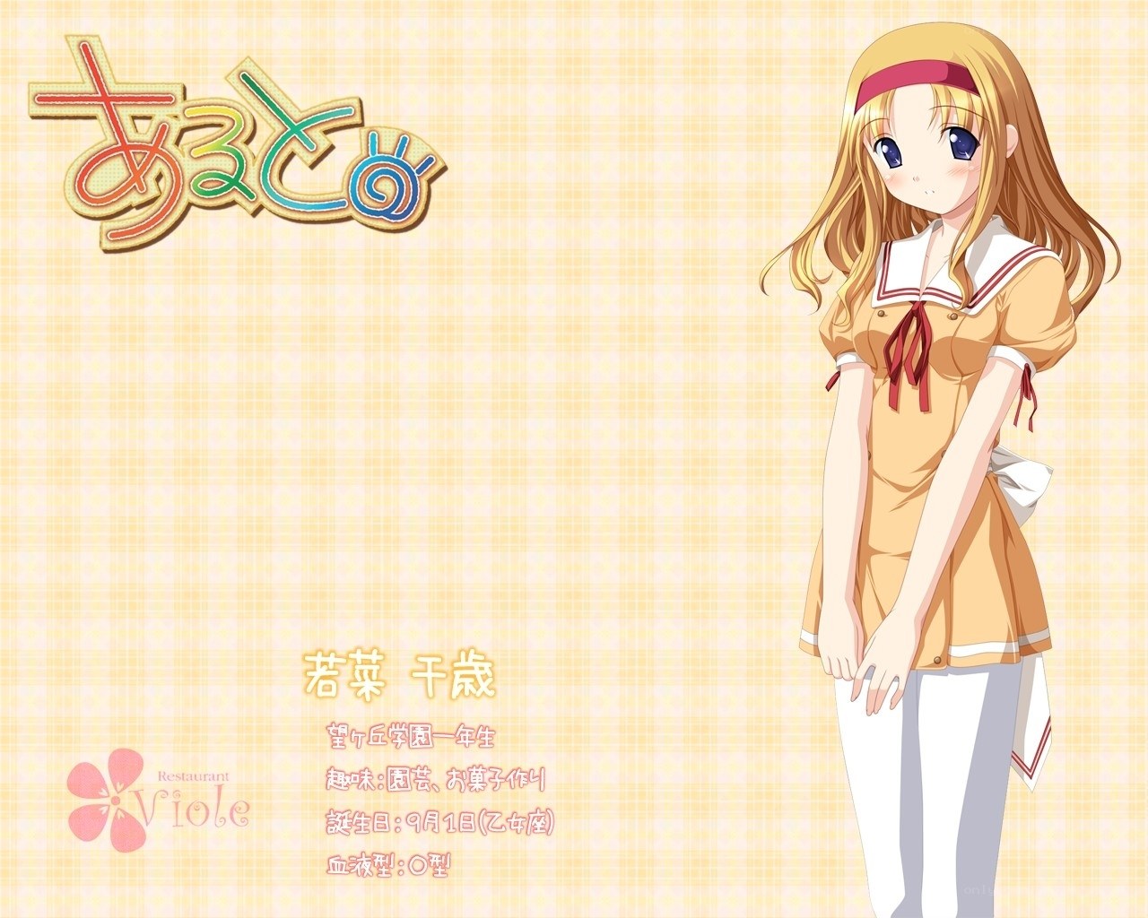 Anime character profile art