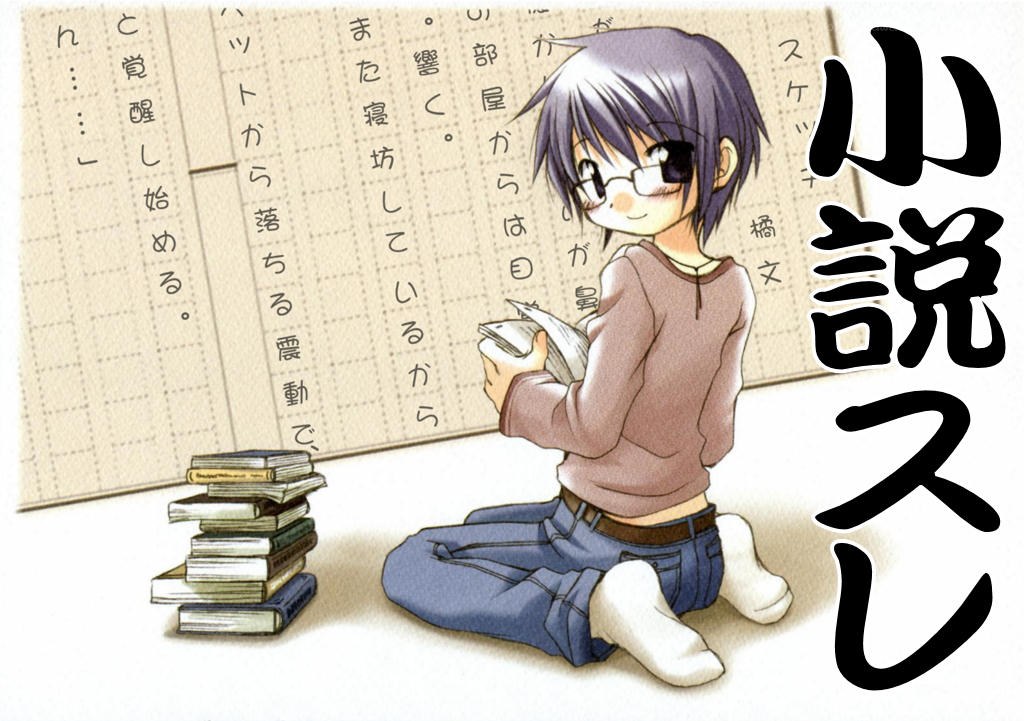Anime character reading books