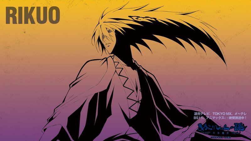 Anime Character Rikuo