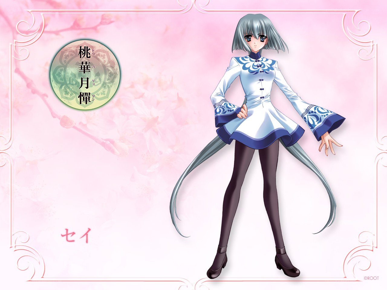 Anime character Sei from Toukiden